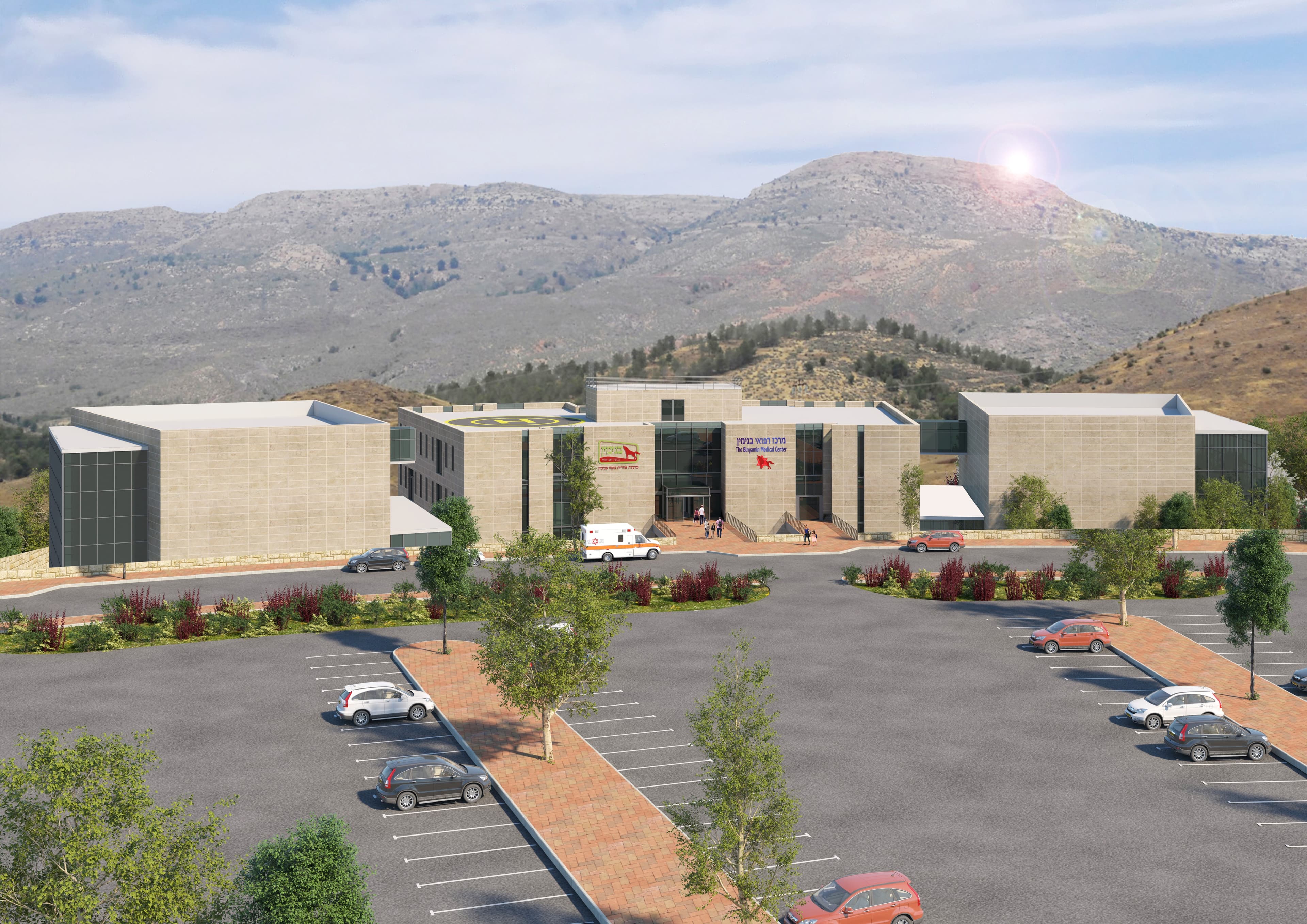 המרכז הרפואי בנימין