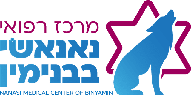 מרכז רפואי נאנאשי בבנימין